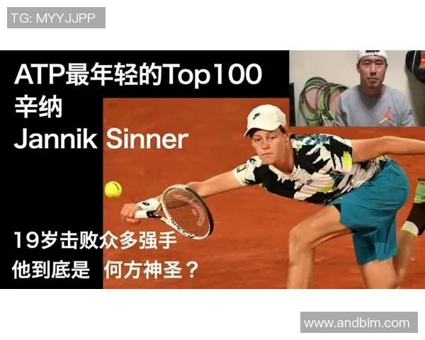 北京网球队阵地战打法深度解析与战术应用探讨