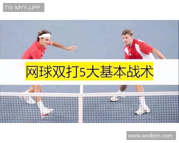 广州网球队中路突破战术解析与实战应用探讨 广州网球队中路突破战术解析与实战应用探讨