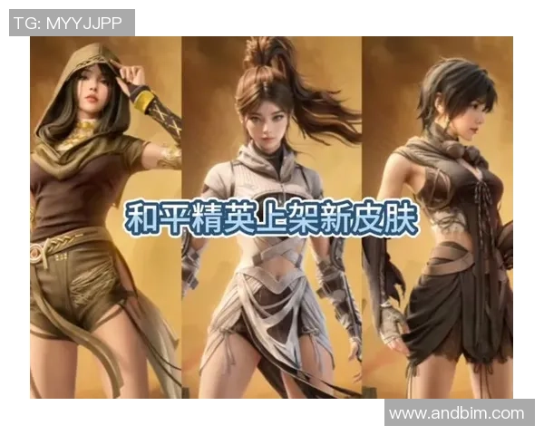 热议和平精英V5版本技术革新带来的全新游戏体验与未来发展趋势